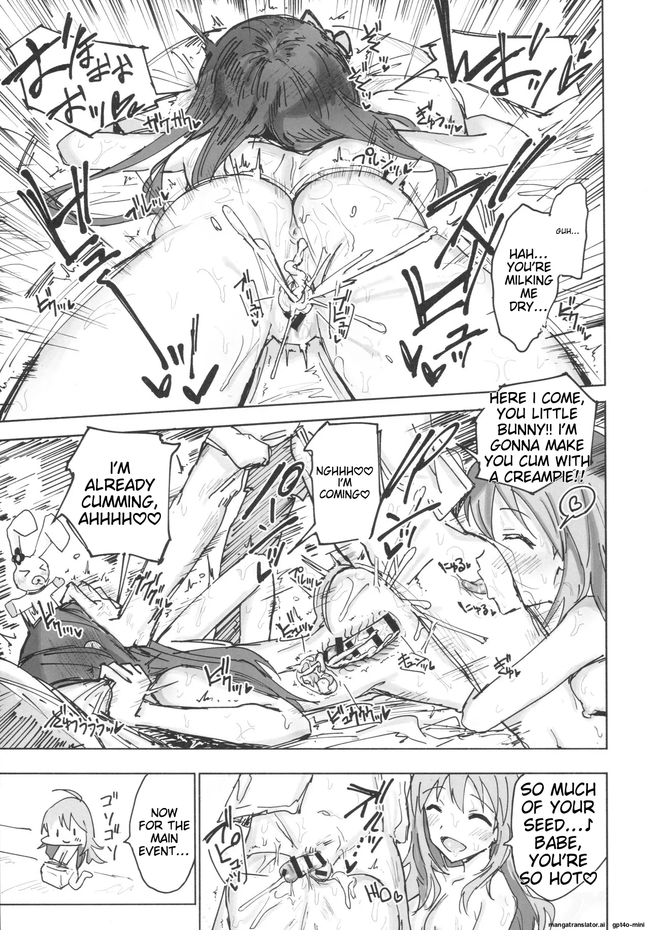 Miki to Iori to Tanetsuke Shouryokou 2-haku 3-kka imagen número 18