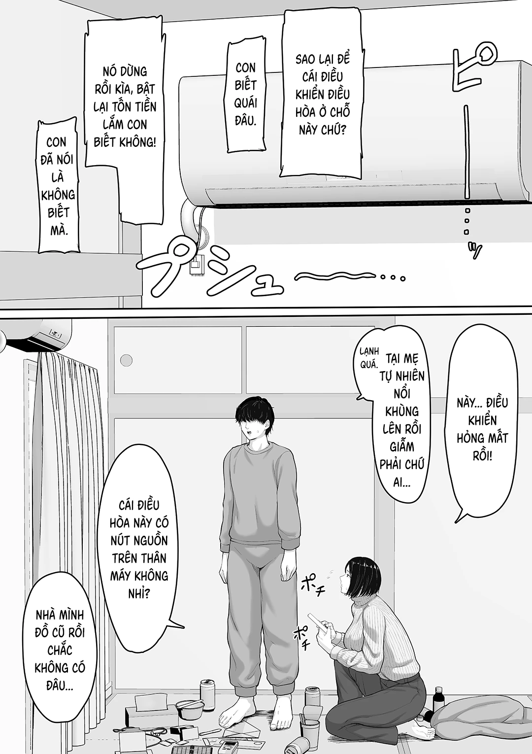 Người mẹ góa phụ và thằng con trai NEET numero di immagine  3