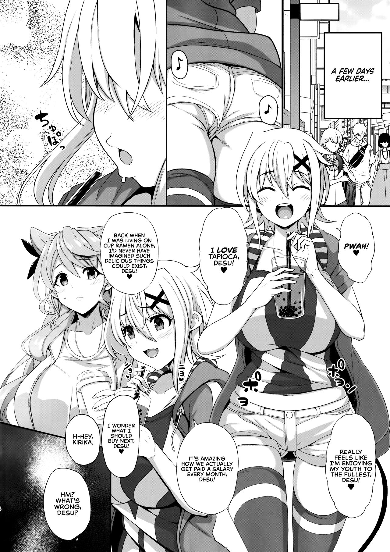 C97) [Rorinoutage (Shimantogawa)] Korette Yoga Nan desu ka!? | Is This Really Yoga!? (Senki Zesshou Symphogear) [English] [RedLantern] 画像番号 3