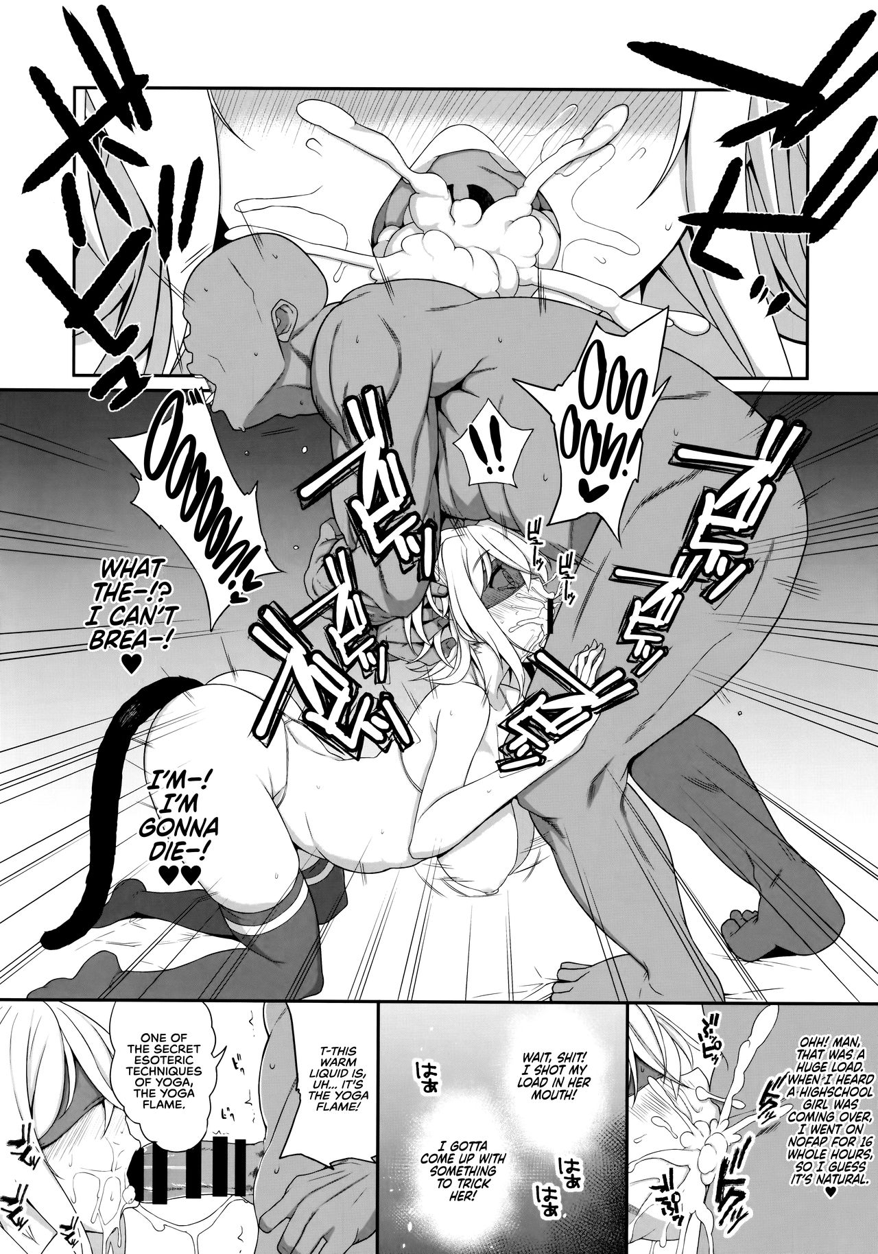 C97) [Rorinoutage (Shimantogawa)] Korette Yoga Nan desu ka!? | Is This Really Yoga!? (Senki Zesshou Symphogear) [English] [RedLantern] 画像番号 15