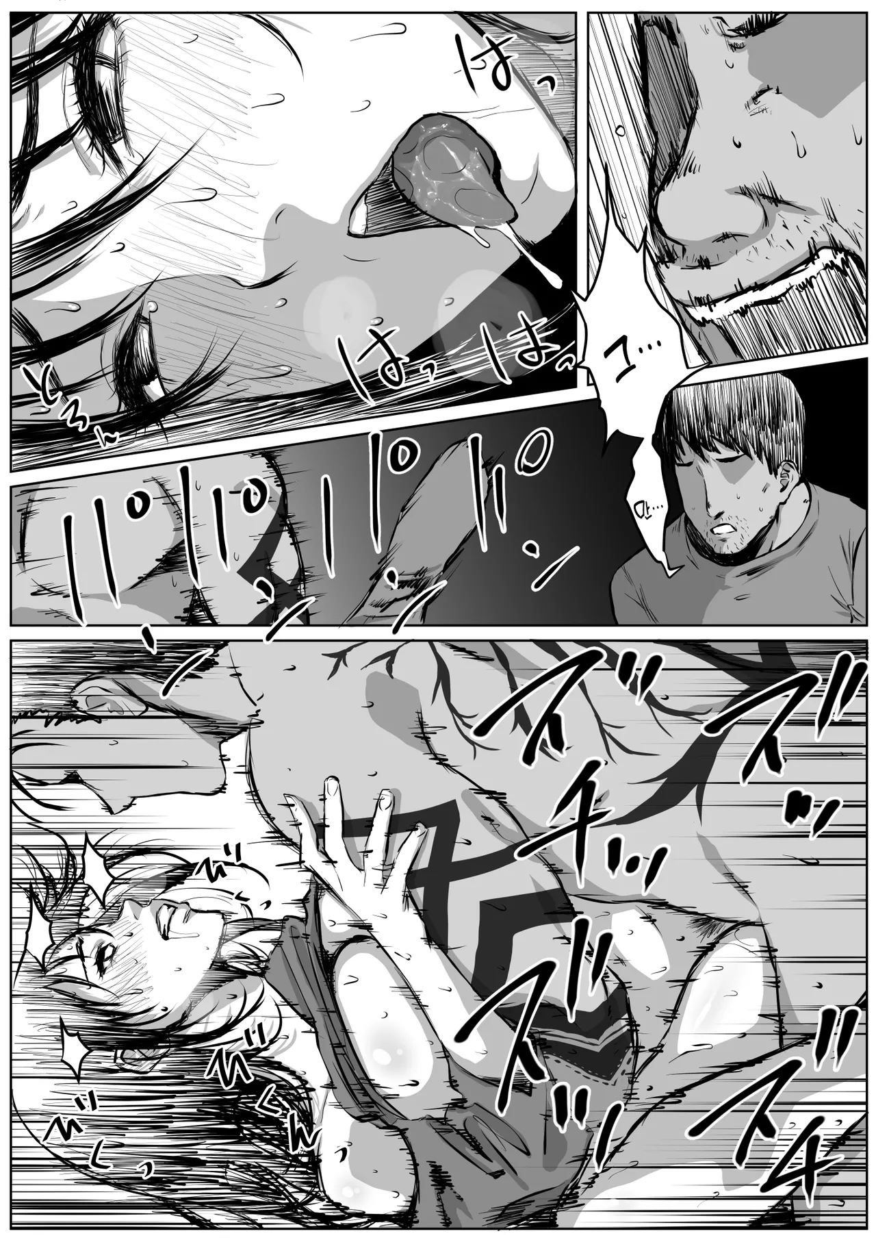 [Hyper Dropkick (Jii)] Seikatsu hogo shinsei ni kita fūfu ni NTR irai sa reta hanashi | 생활 보호 신청하러 온 부부에게 NTR 의뢰받은 이야기 [Korean] numero di immagine  31