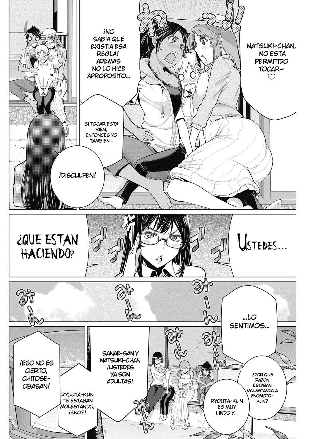 [Minamida Usuke] Dokidoki Chounaikai | Asociación de Vecinas DokiDoki (COMIC HOTMILK 2016-09) [Spanish] [NekoCreme] [Digital] image number 6