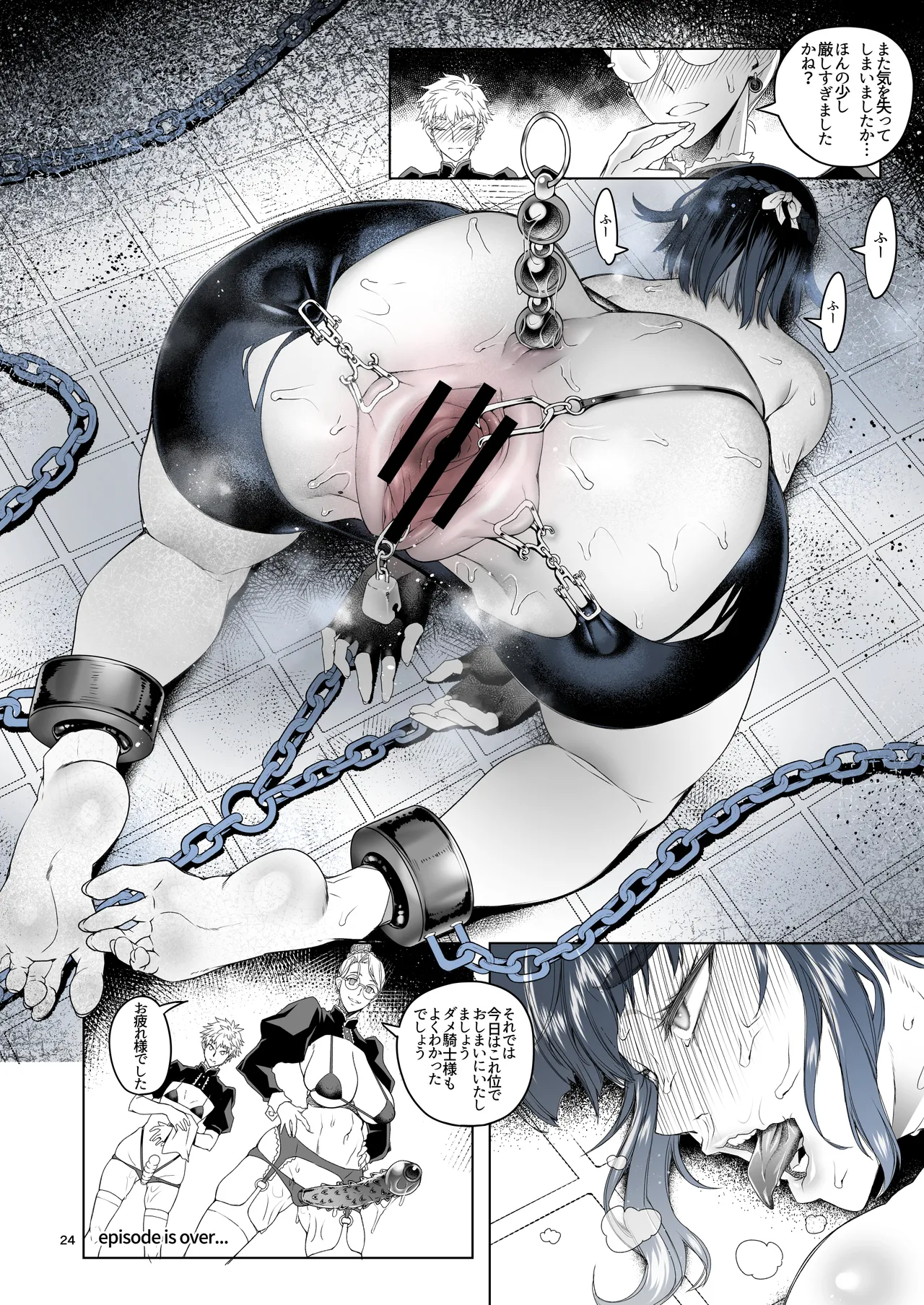 [Asaki Blog Branch Office (Asaki Takayuki)] 女騎士ラーエルと金貨の代償 [Digital] image number 23