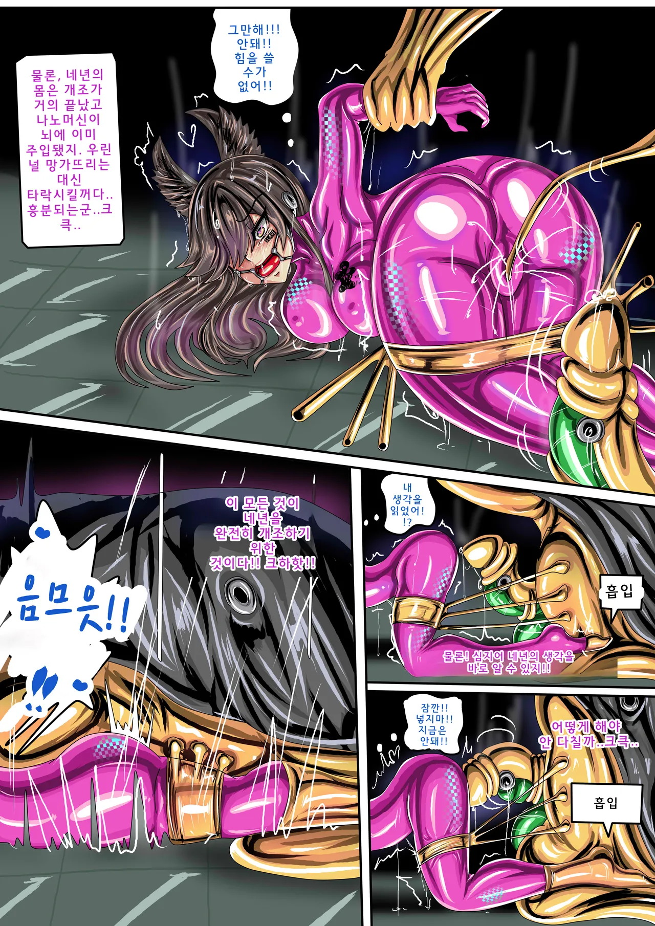 [JOKERKIN] 벽람항로 IF (korean) image number 6