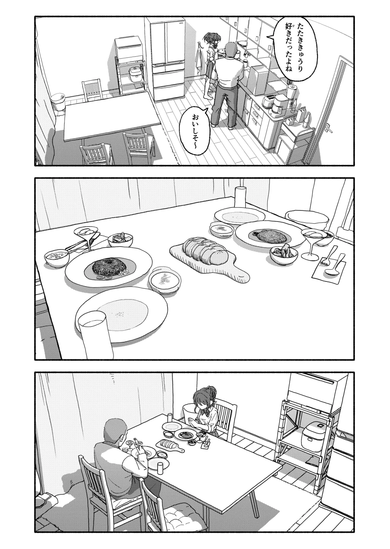 [太ったおばさん] 催眠アプリケーション実験記録2 numero di immagine  22