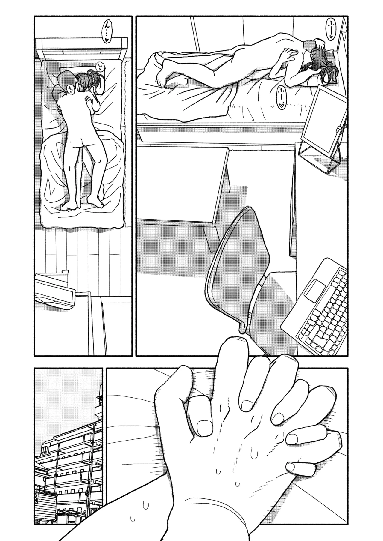 [太ったおばさん] 催眠アプリケーション実験記録2 numero di immagine  52