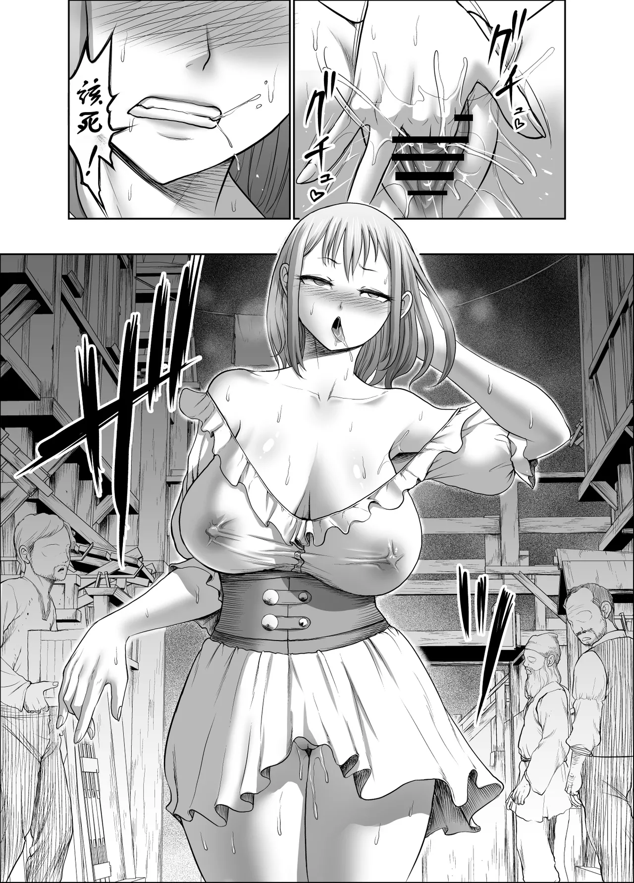 [Studio TAGATA (Yontarou)] Dluminia Oukoku Monogatari-Onna shogun no zetsubo no netsubo- | 达鲁米尼亚王国物语「女将军的绝望的热望」 [Chinese] [古月个人汉化] imagen número 14