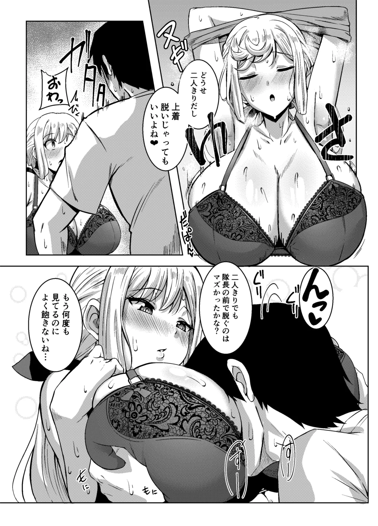 [Shouyu no Sato (Kirishima Ayu)] Angels Liebe zwei (Alice Gear Aegis) [Digital] 图片编号 4