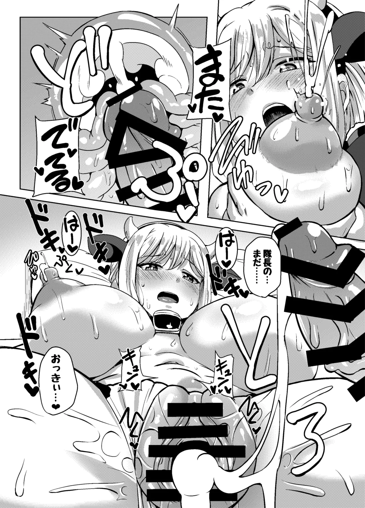 [Shouyu no Sato (Kirishima Ayu)] Angels Liebe zwei (Alice Gear Aegis) [Digital] 图片编号 17