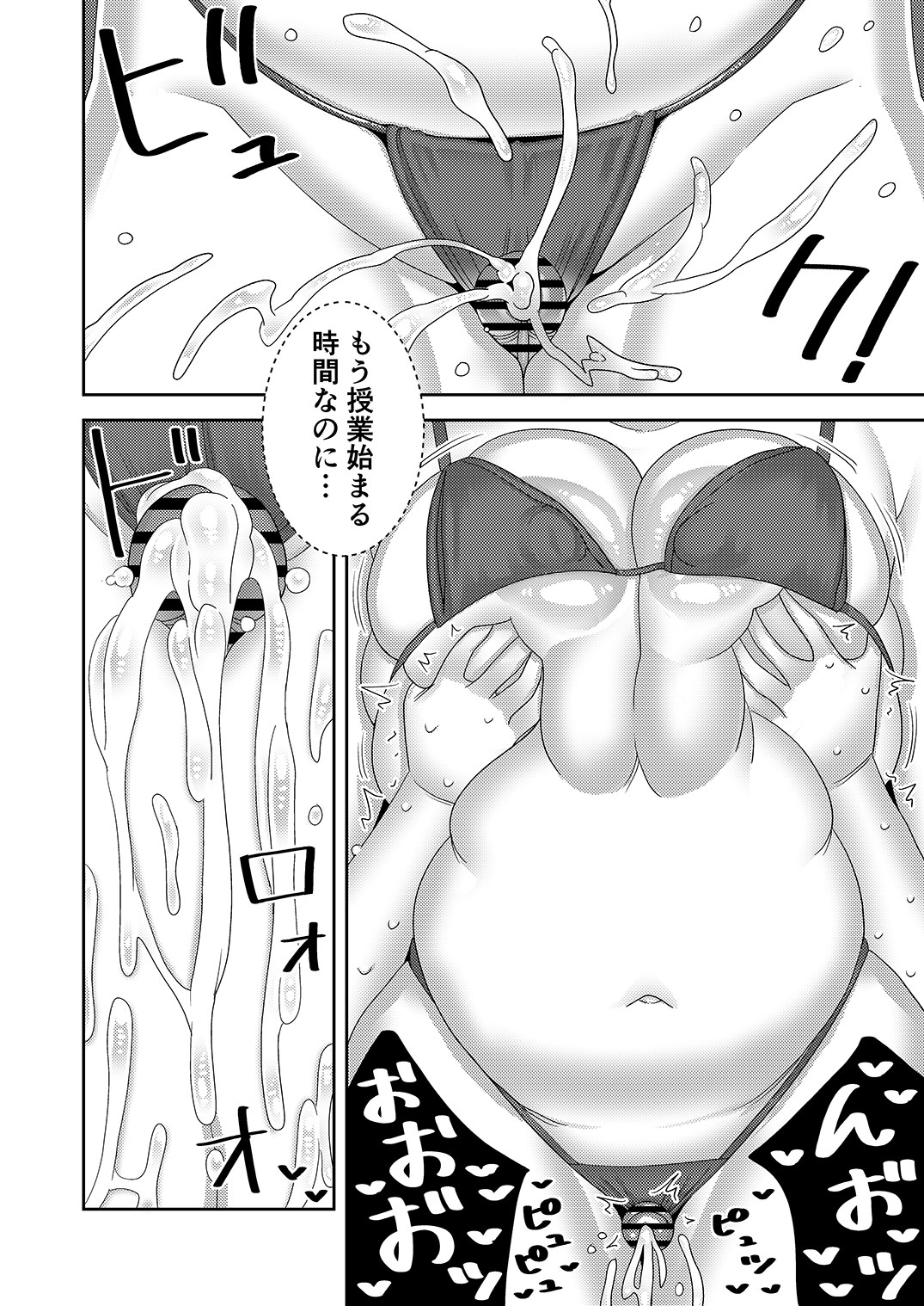 [Imprison (Sasaki Yuuhei)] Chuuko Sexaroid ga Yandere datta node Henpin o Kangaeteiru 2 이미지 번호 5