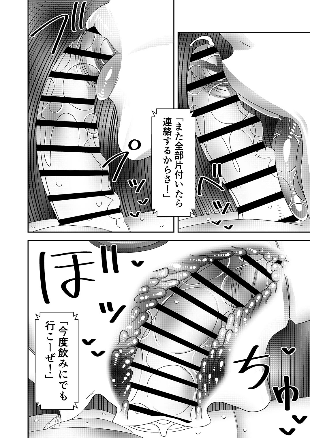 [Imprison (Sasaki Yuuhei)] Chuuko Sexaroid ga Yandere datta node Henpin o Kangaeteiru 2 이미지 번호 15