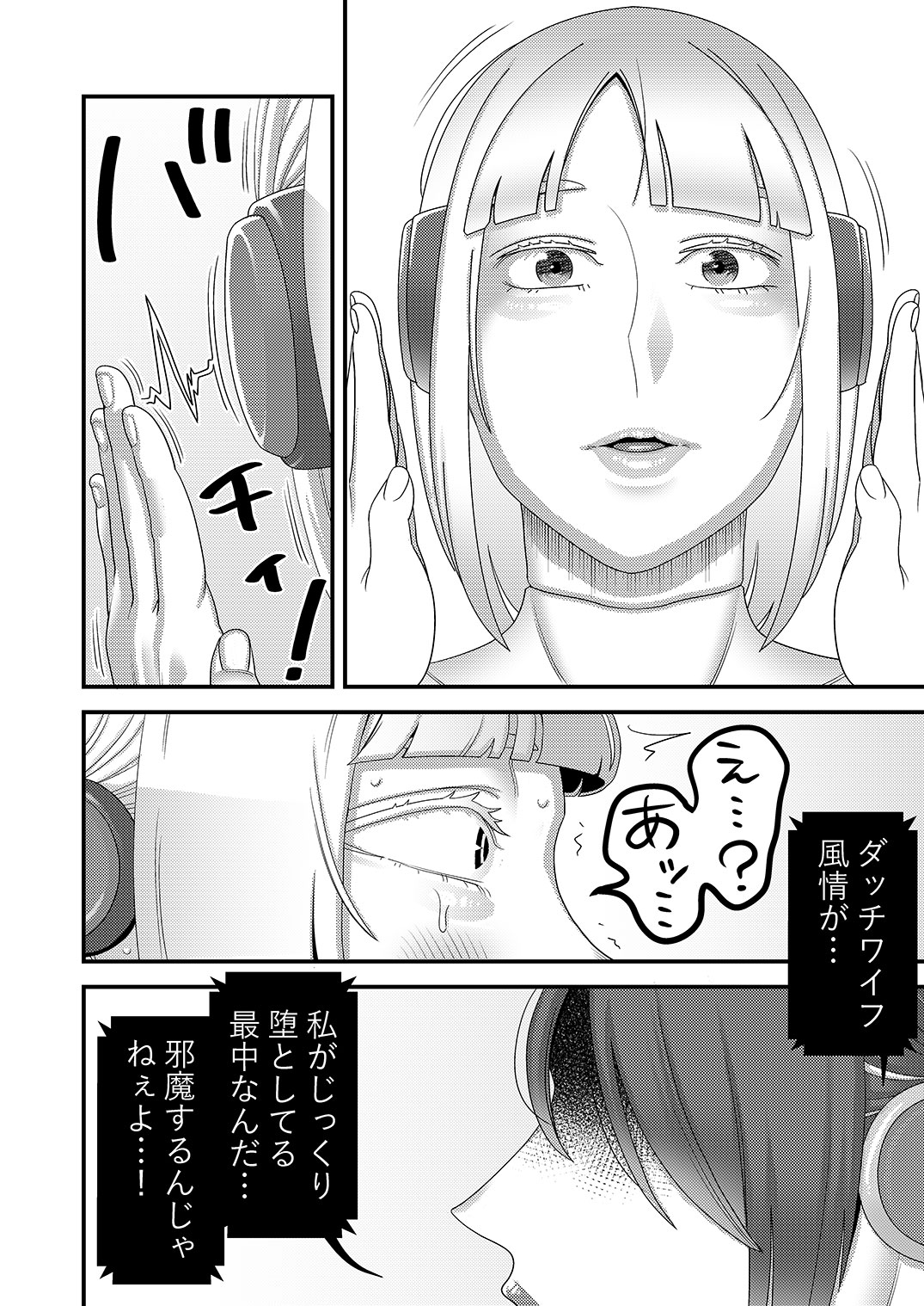 [Imprison (Sasaki Yuuhei)] Chuuko Sexaroid ga Yandere datta node Henpin o Kangaeteiru 2 이미지 번호 35