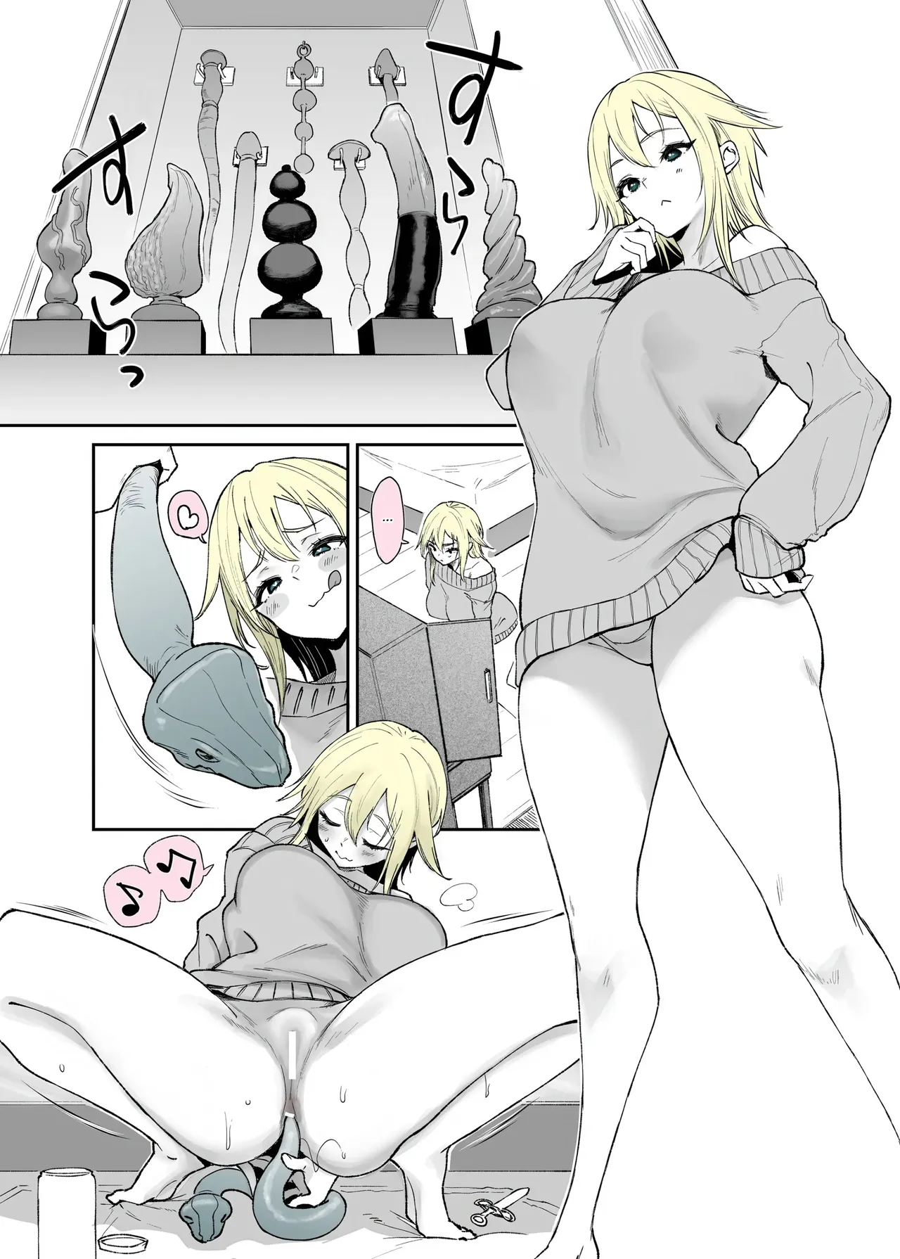 [Oohira Sunset] Nenshi no ne-chan, hebipuragu de anani…!?(french)(nervscan) image number 2