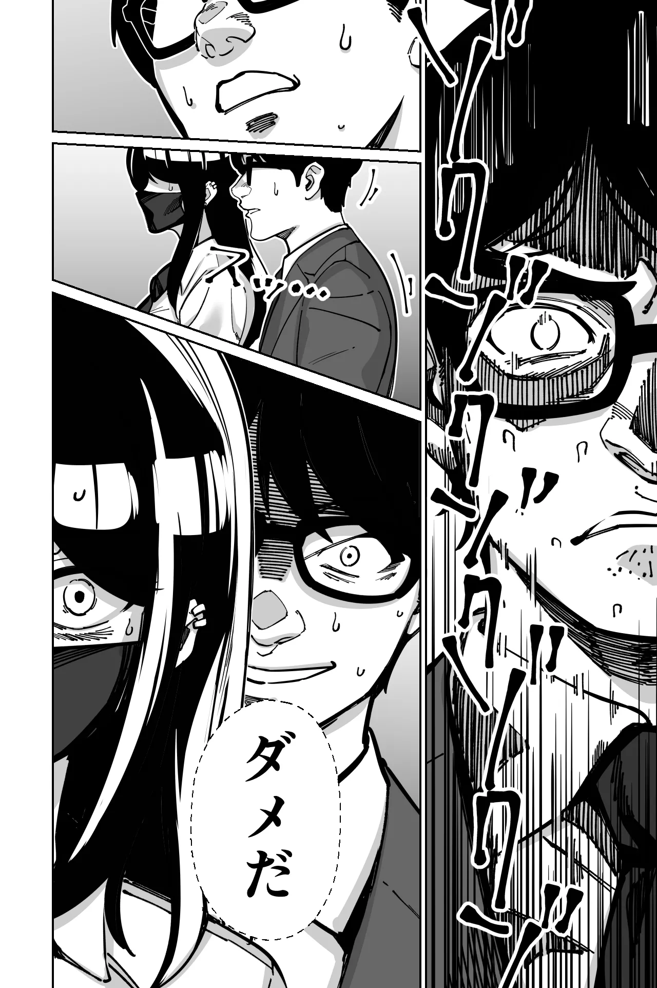 [Tokamosu (Kinugasa Yuuichi)] Densha, Joshikousei. - Train Molester image number 76