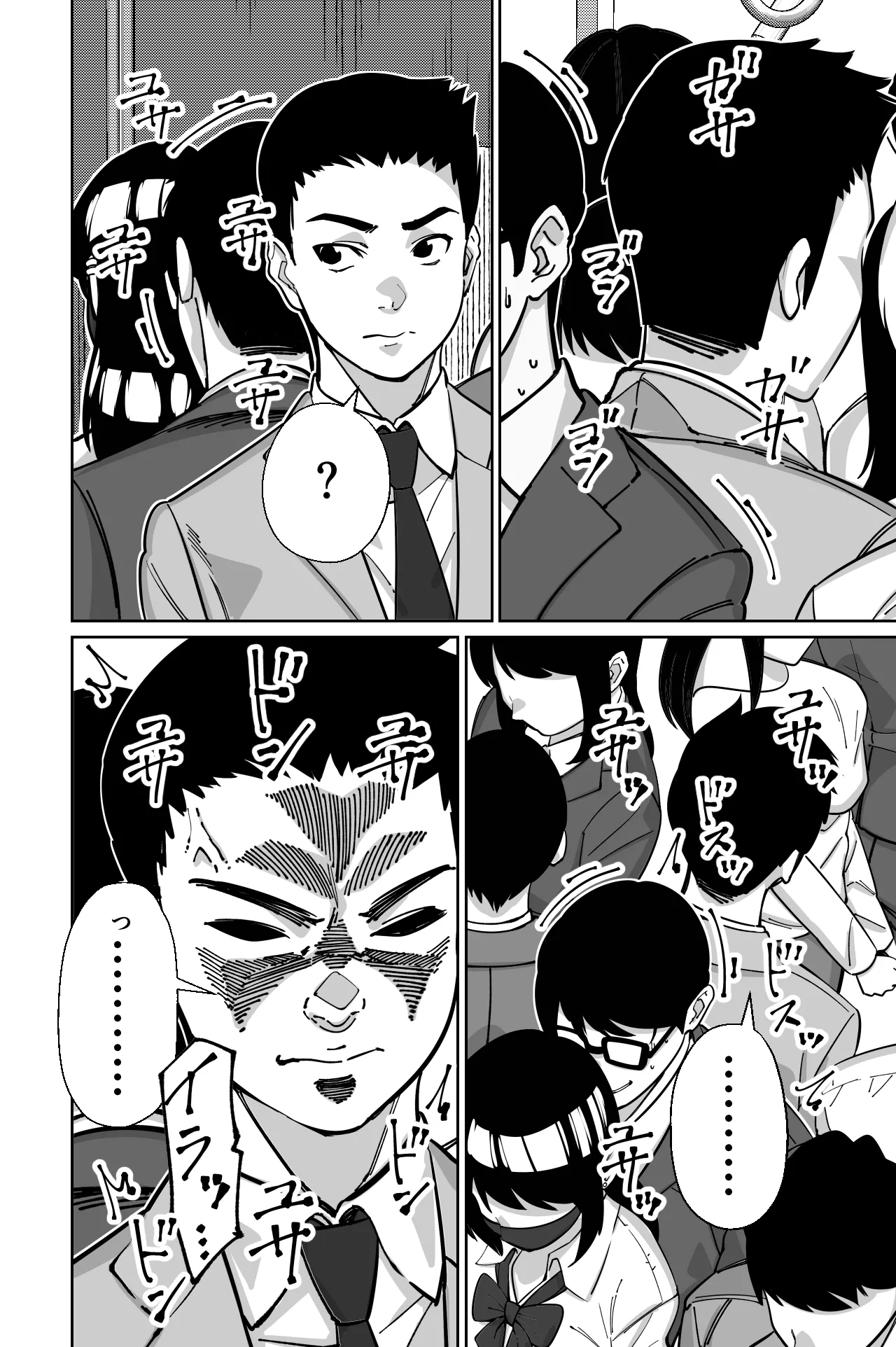 [Tokamosu (Kinugasa Yuuichi)] Densha, Joshikousei. - Train Molester image number 82