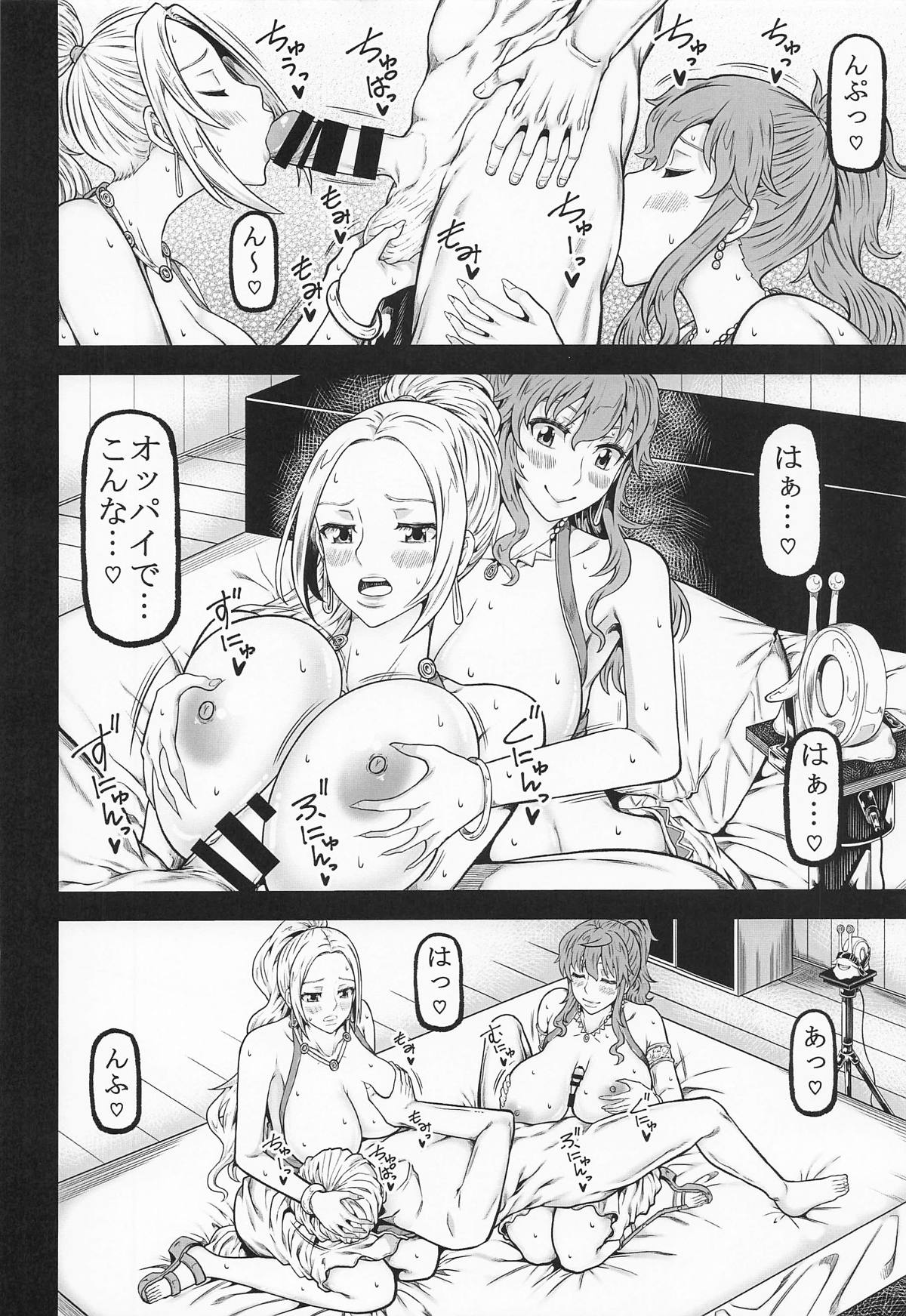 [RADIOSTAR (工藤洋)] navinavi 画像番号 17