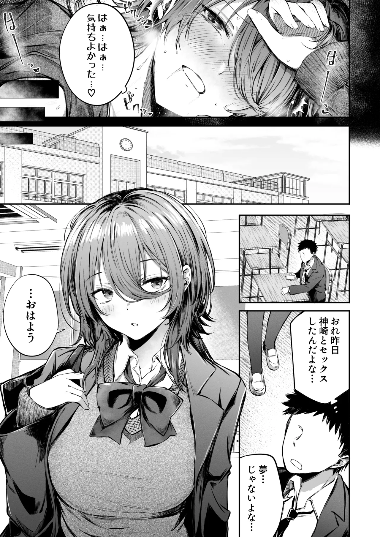 [FDSP (Sakagaki)] Itsu demo Doko demo Nuite kureru Tomodachi 图片编号 23