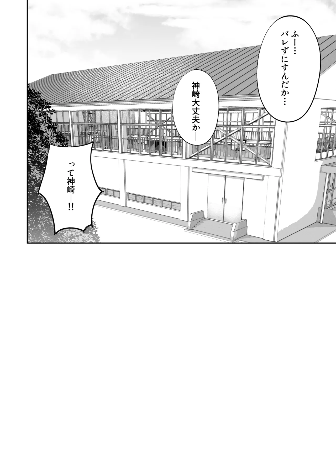 [FDSP (Sakagaki)] Itsu demo Doko demo Nuite kureru Tomodachi 图片编号 38