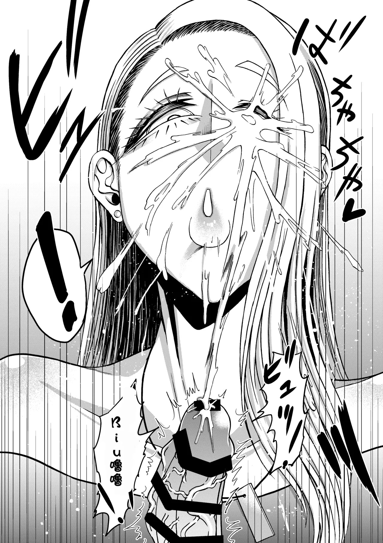 [Miura Koudai] Zoku Ganbatte Hataraitetara Kuso Deka Gal ga Kitan daga?[Chinese][IA的个人AI汉化] image number 27