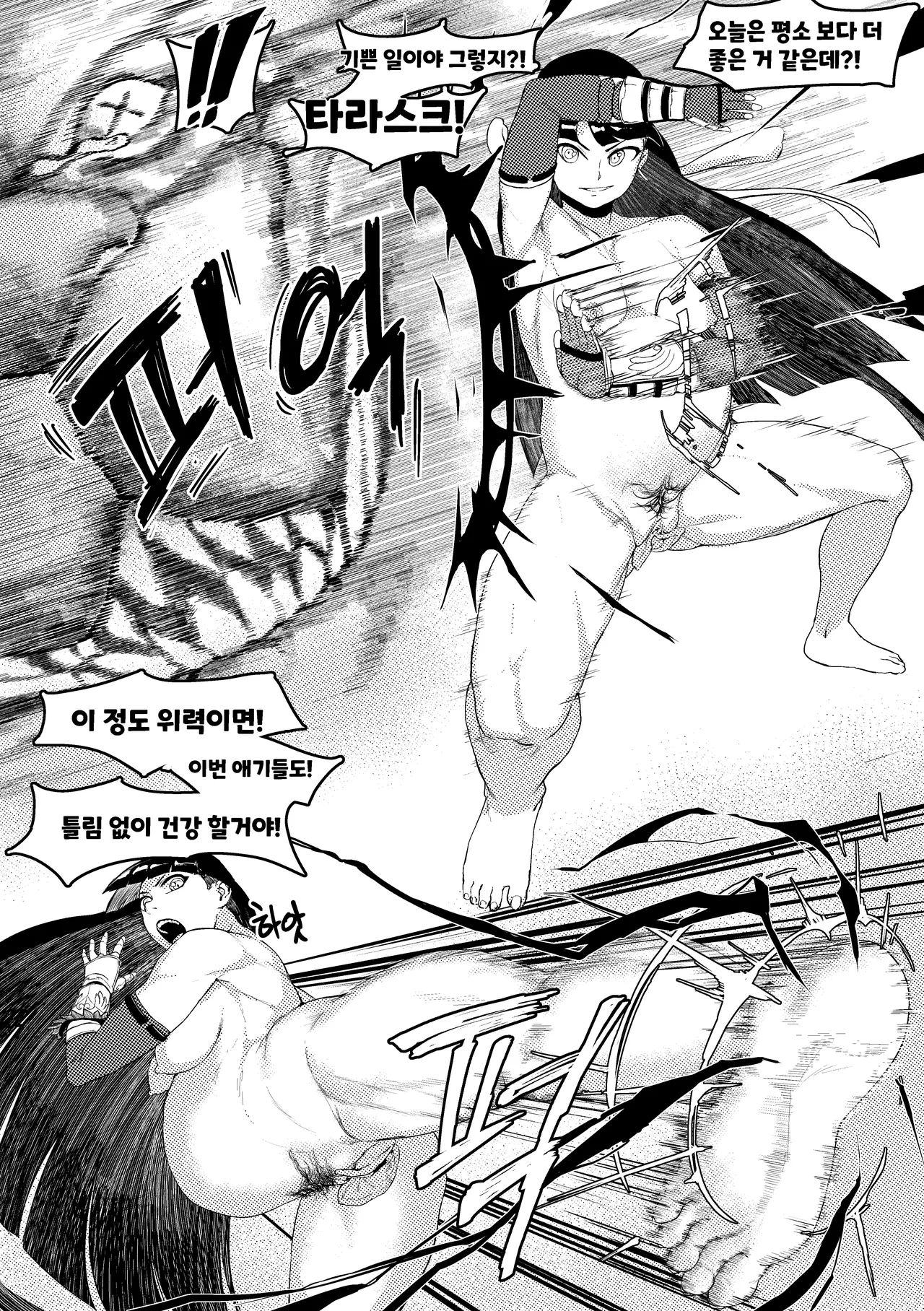 [Tobe] Martha the Dragons mother 이미지 번호 4