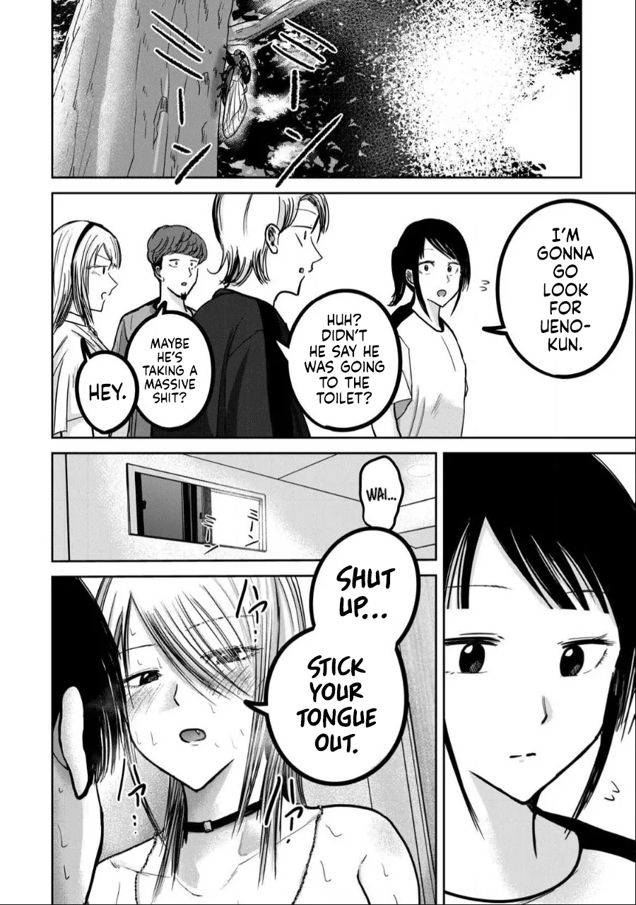 [Nakaura Tomoki] Ueno-kun wa Kaihatsu-zumi Dai 38 wa | Ueno-kun Has Been Developed Chapter 38 [English] 画像番号 3