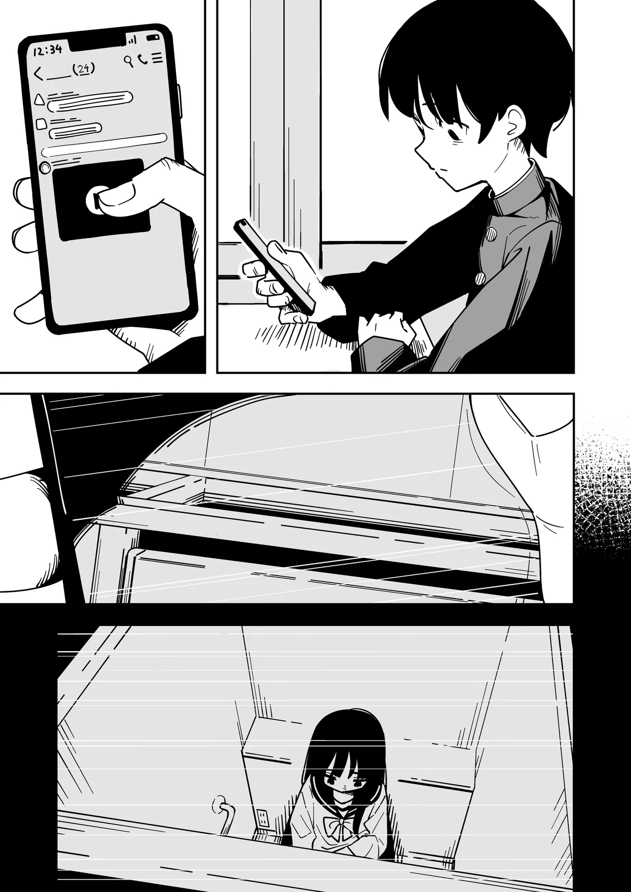 [Toukarachi] Zatsuyou-gakari no Yakutoku | 跑腿的福利 [Chinese] [白杨汉化组] 图片编号 39