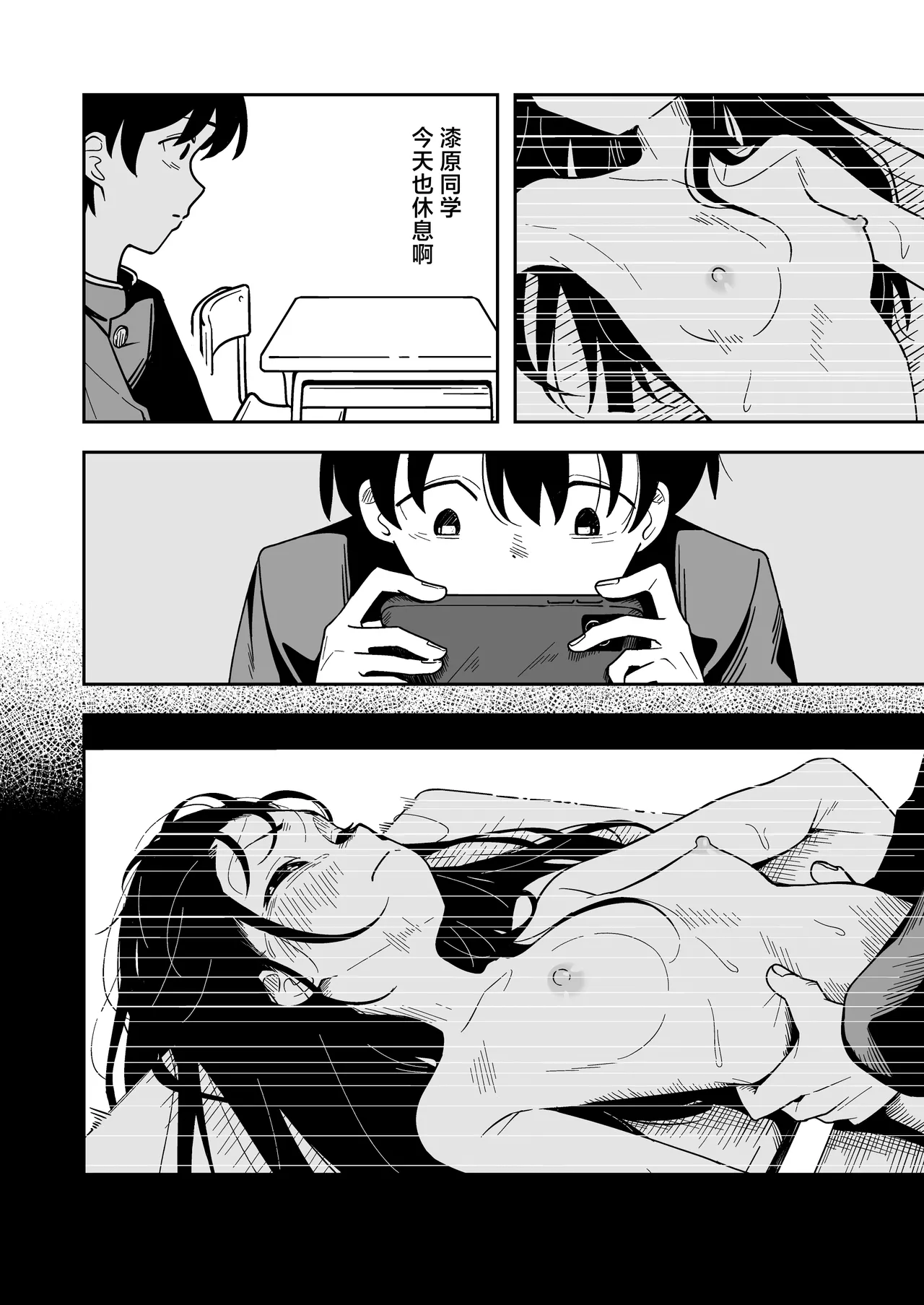 [Toukarachi] Zatsuyou-gakari no Yakutoku | 跑腿的福利 [Chinese] [白杨汉化组] 图片编号 50