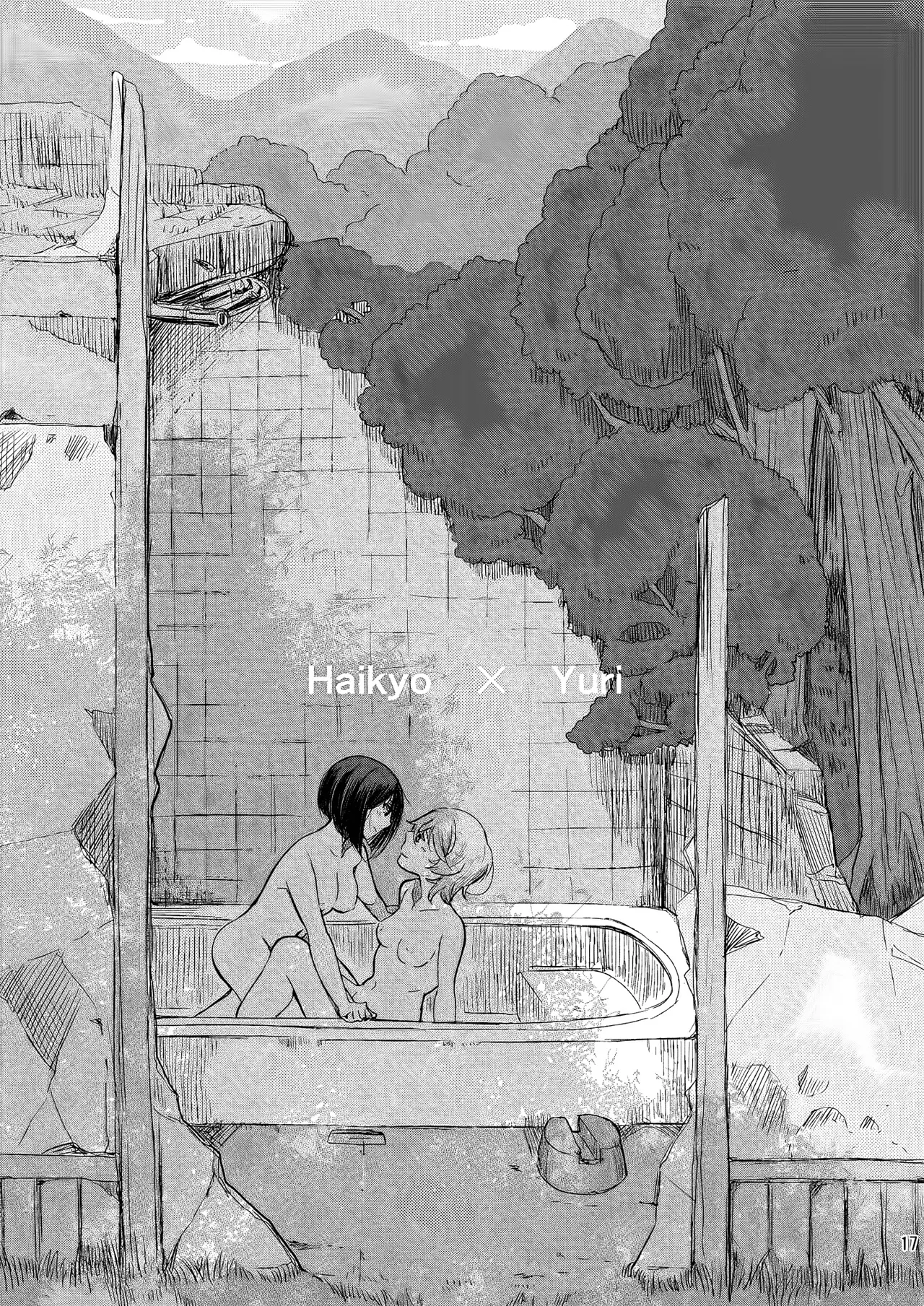 Ruines x Yuri 图片编号 16