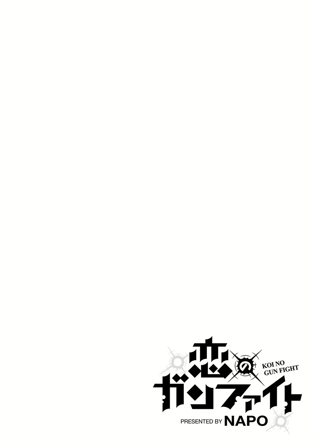 [Napo] Koi no Gunfight - Love Gunfight Ch.1-5 [French] [Digital] [Decensored] 143eme image