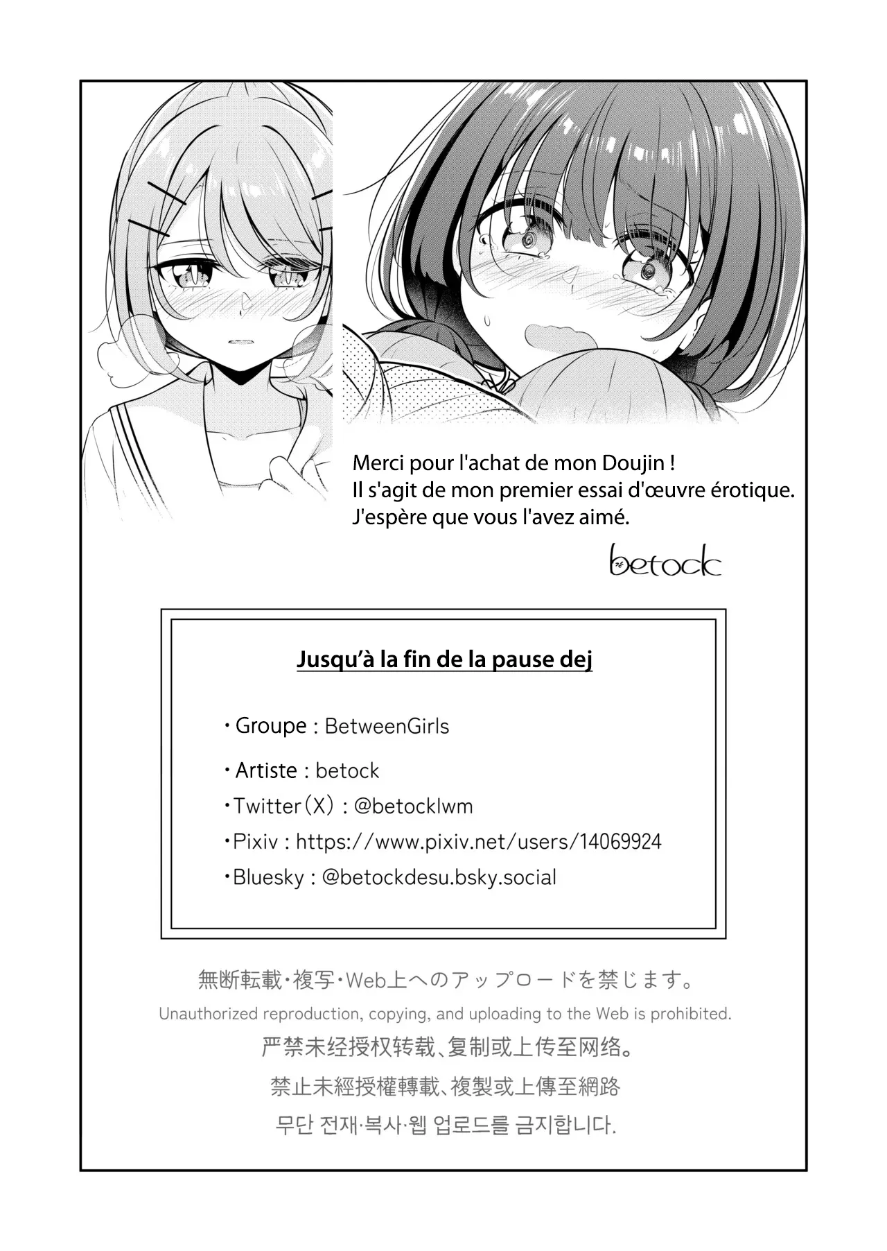 [BetweenGirls (betock)] Ohiru Yasumi ga Owaru made - Until the lunch break is over | Jusqu'à la fin de la pause dej [French] Bildnummer 23