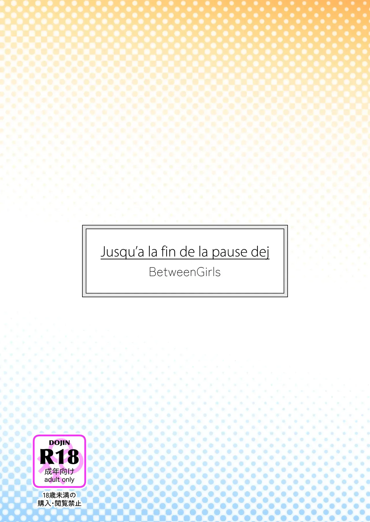 [BetweenGirls (betock)] Ohiru Yasumi ga Owaru made - Until the lunch break is over | Jusqu'à la fin de la pause dej [French] Bildnummer 25
