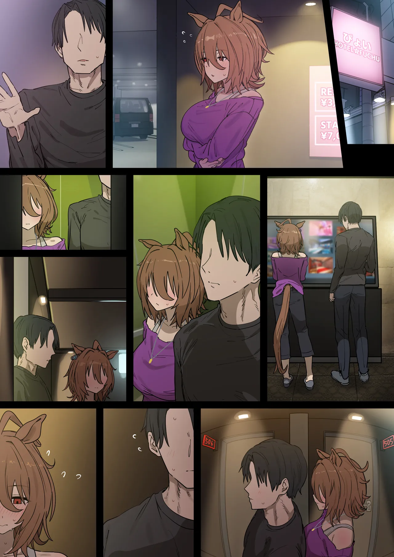 [hahakigi] Tachyon image number 19