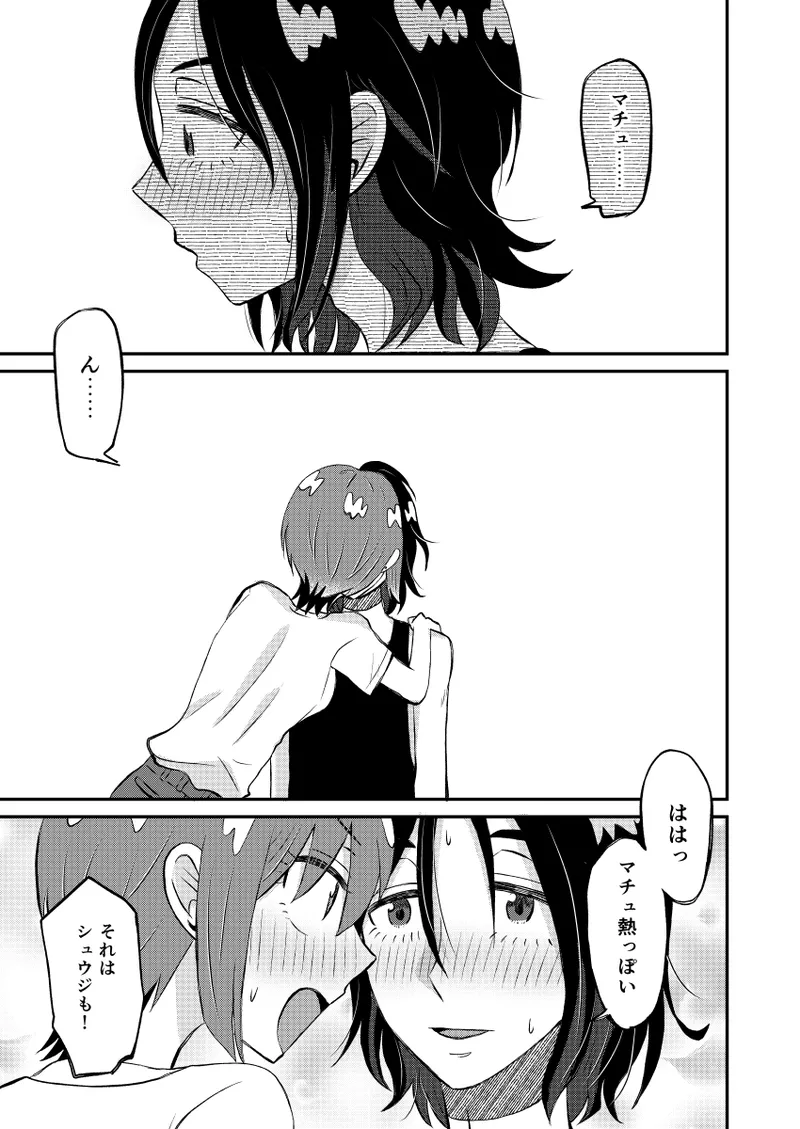 [ soko ]Nyūtaipu demo kazewohiku(Mobile Suit Gundam GQuuuuuuX) 图片编号 6