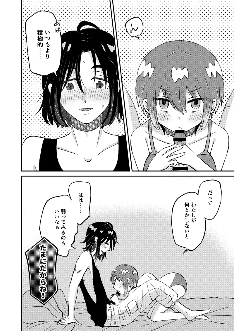 [ soko ]Nyūtaipu demo kazewohiku(Mobile Suit Gundam GQuuuuuuX) 图片编号 9