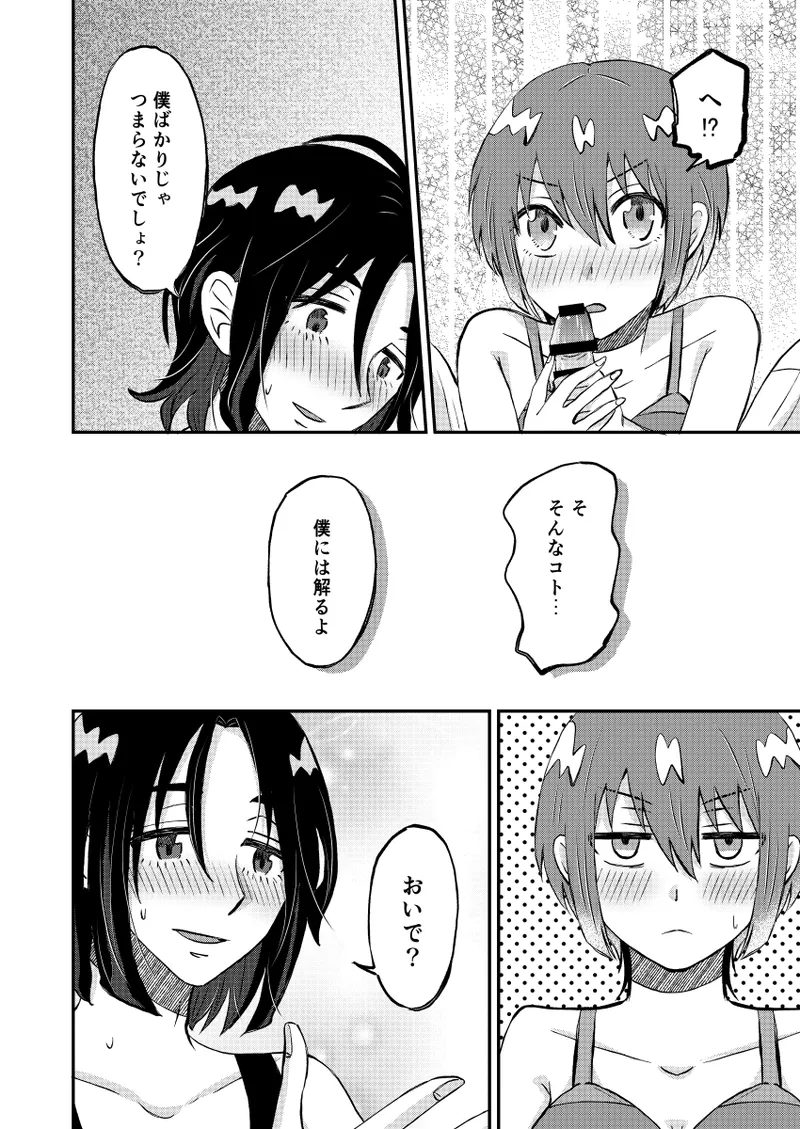 [ soko ]Nyūtaipu demo kazewohiku(Mobile Suit Gundam GQuuuuuuX) 图片编号 11