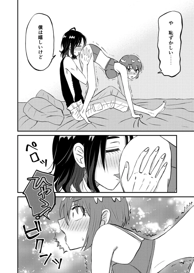 [ soko ]Nyūtaipu demo kazewohiku(Mobile Suit Gundam GQuuuuuuX) 图片编号 13