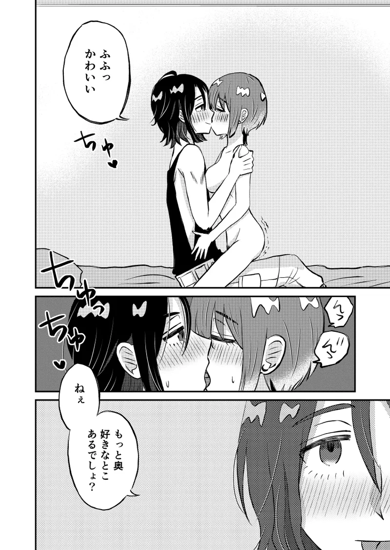 [ soko ]Nyūtaipu demo kazewohiku(Mobile Suit Gundam GQuuuuuuX) 图片编号 16