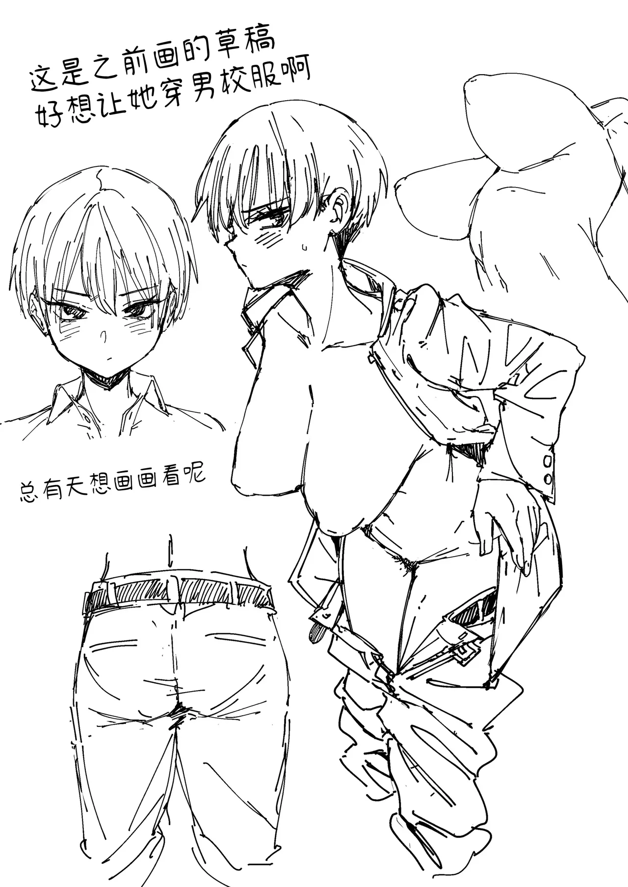 和假小子青梅从交往当天就开始做爱了 [Chinese] [白杨汉化组] 图片编号 69