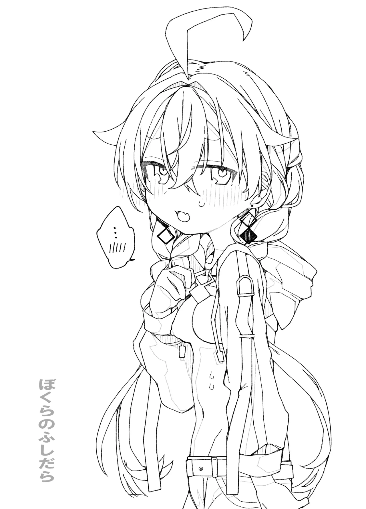 [ocn] ぼくらのふしだら 图片编号 2