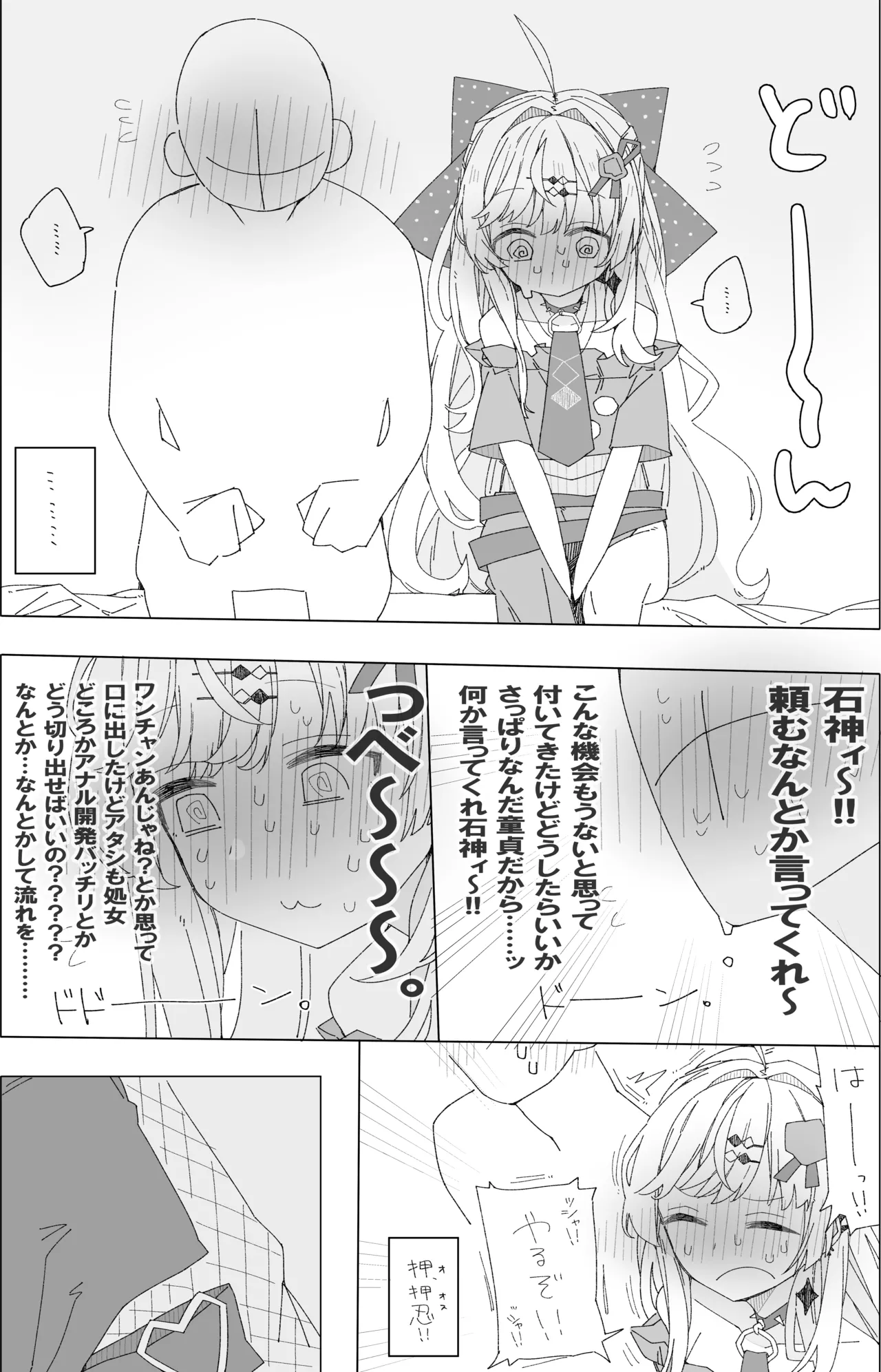 [ocn] isgm nzm 图片编号 2