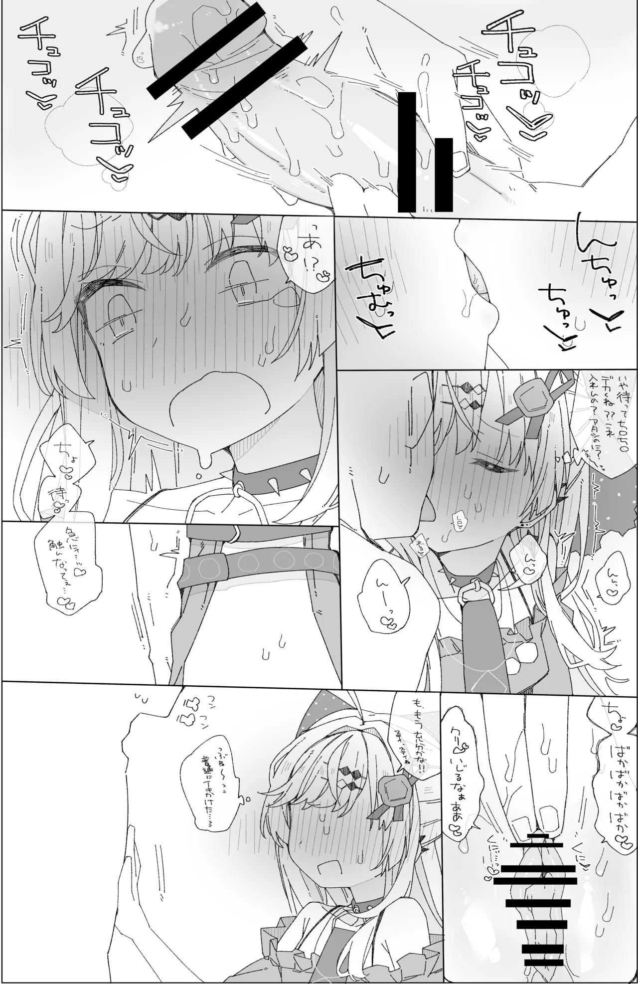 [ocn] isgm nzm 图片编号 3