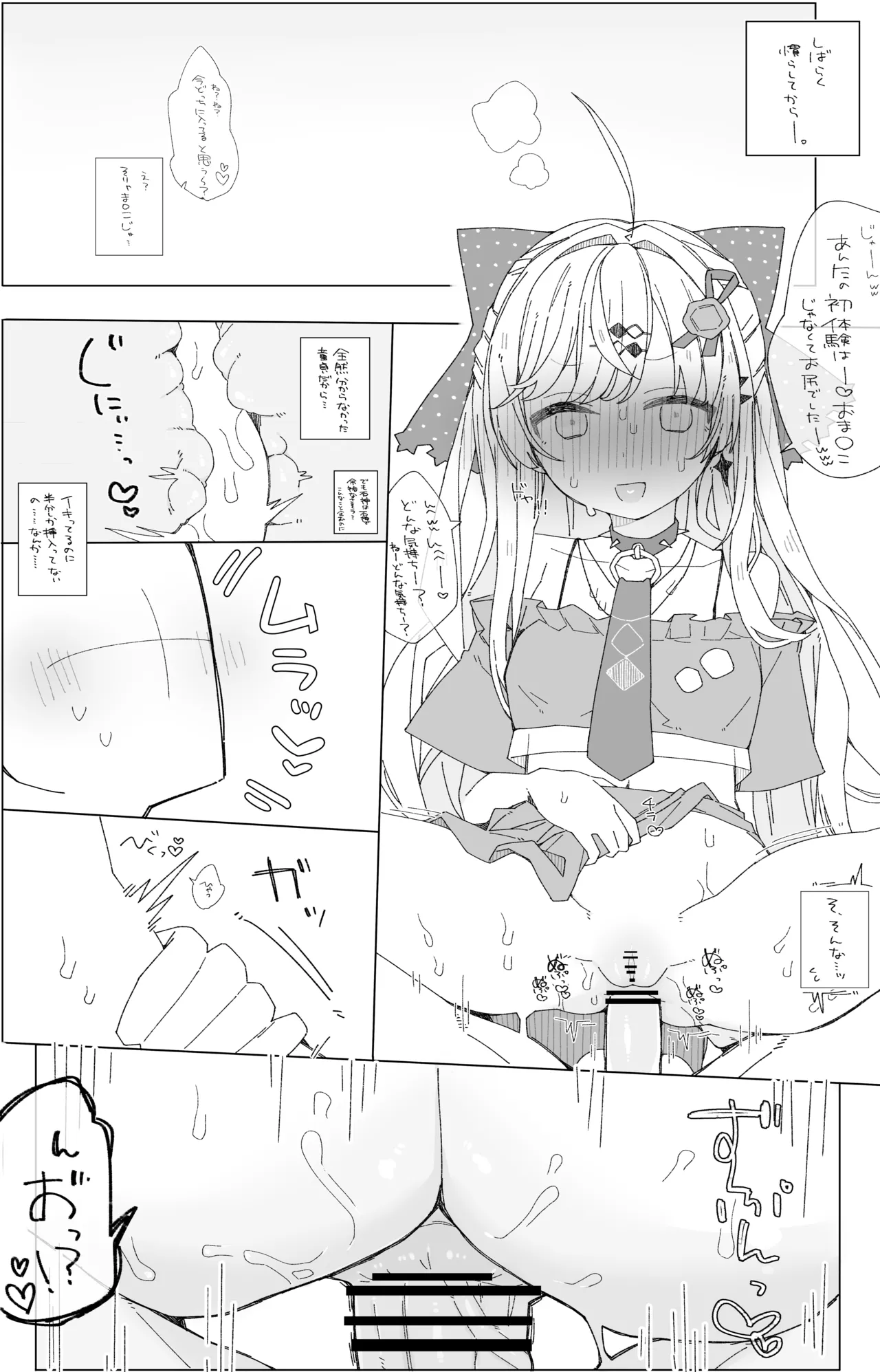 [ocn] isgm nzm 图片编号 5