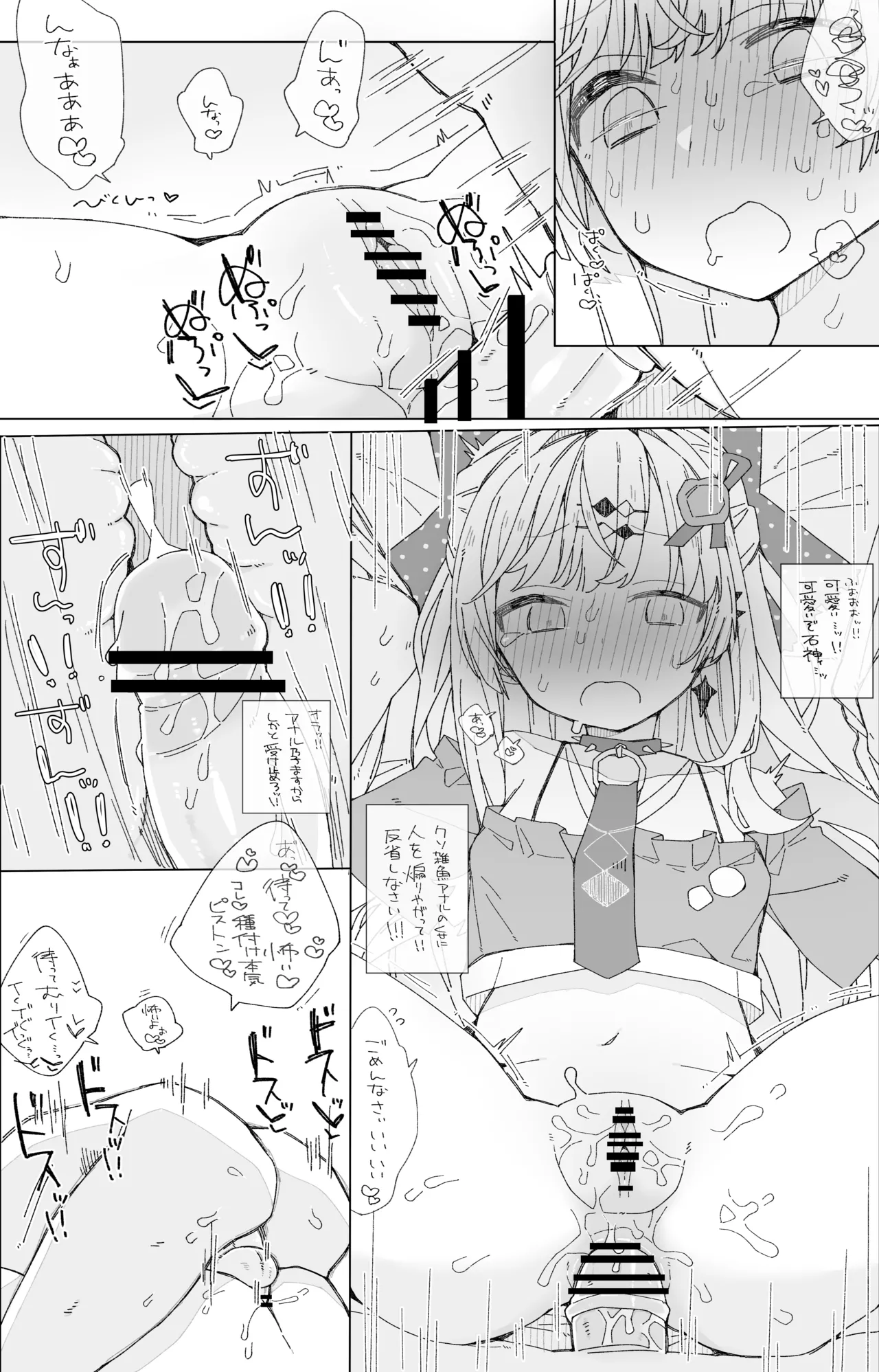 [ocn] isgm nzm 图片编号 6