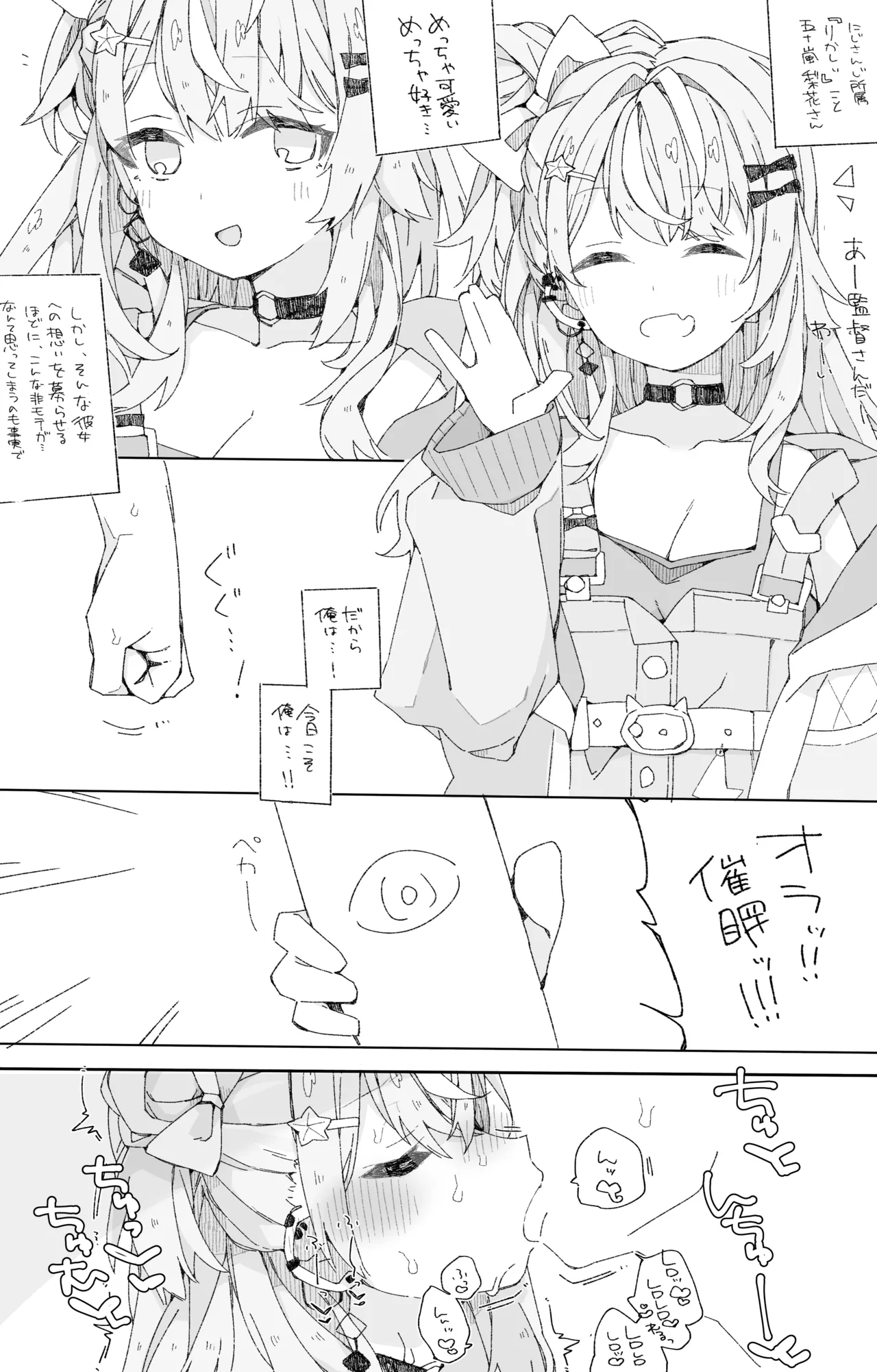 [ocn] いでぃ〇すのすけべな本 图片编号 6