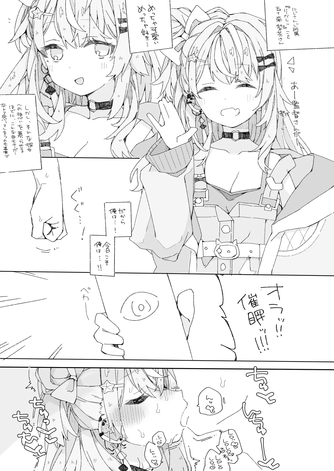 [ocn] いでぃ〇すのすけべな本 图片编号 24