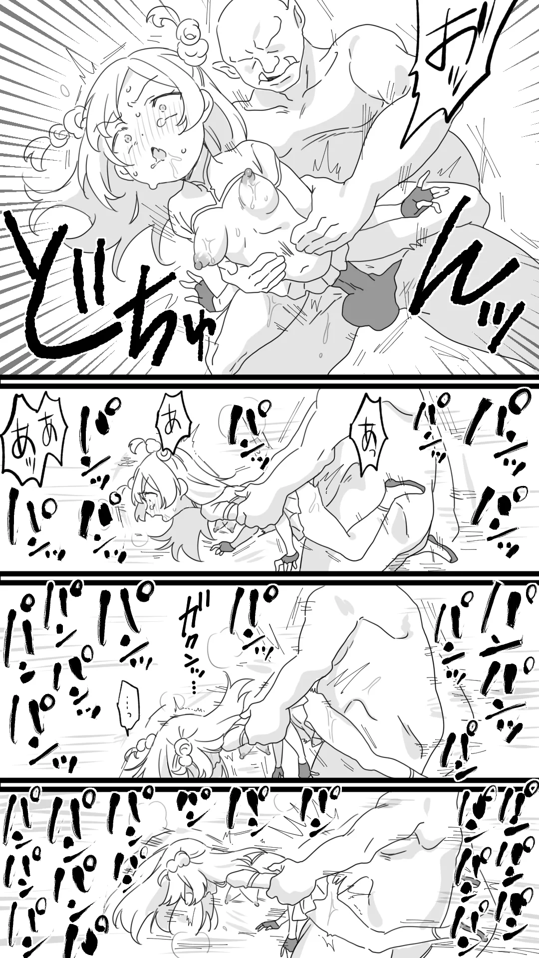 [Chururunkinako] Minarai Boukensha 图片编号 11