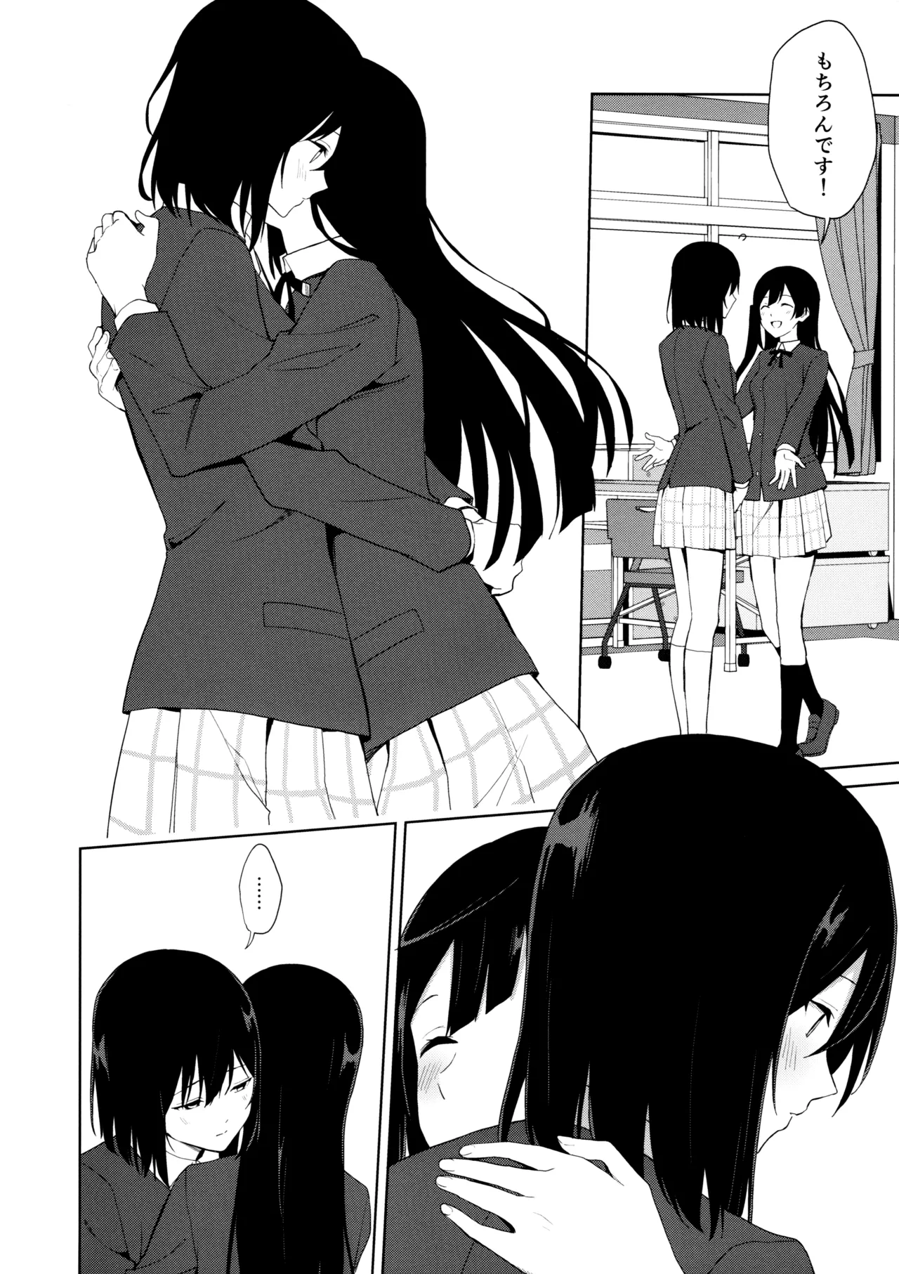 (C105) [Tatakai no Kiseki (Senyuu)] Amaete Iitte Iimashita yo ne? (Love Live! Nijigasaki High School Idol Club) Bildnummer 19