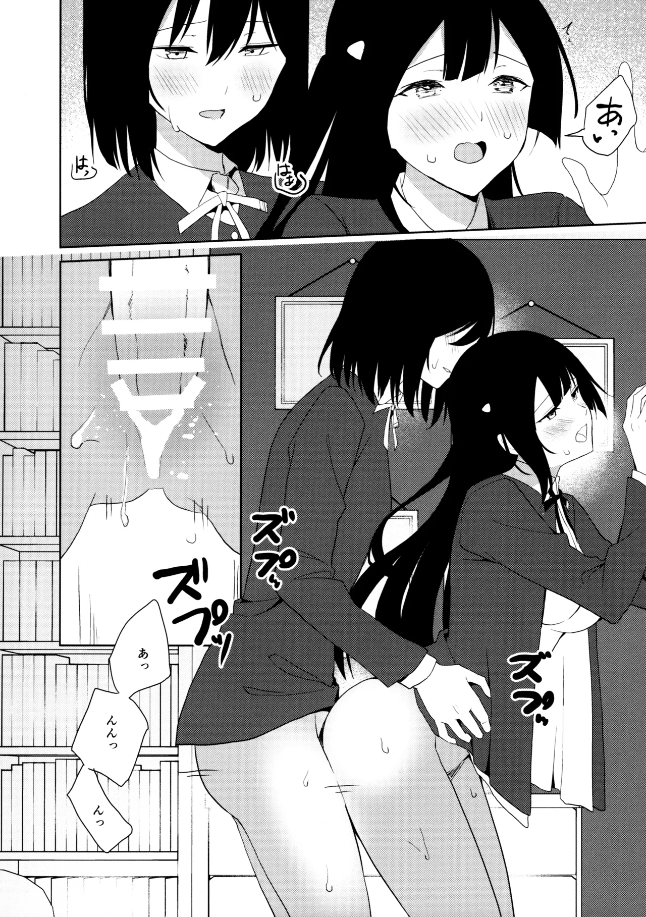 (C105) [Tatakai no Kiseki (Senyuu)] Amaete Iitte Iimashita yo ne? (Love Live! Nijigasaki High School Idol Club) Bildnummer 37