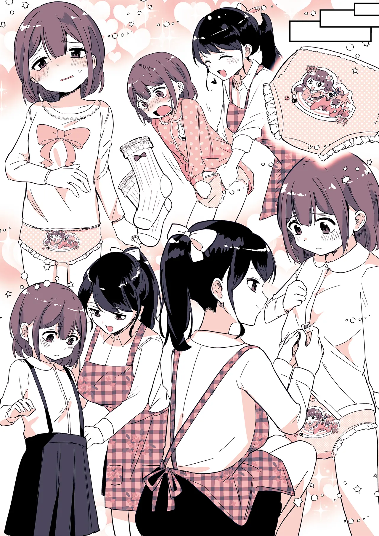 [Chijoku An (Momochamaru)] Meikko ga Boku o Sodate Naoshi Suru Hibi [English] 画像番号 8