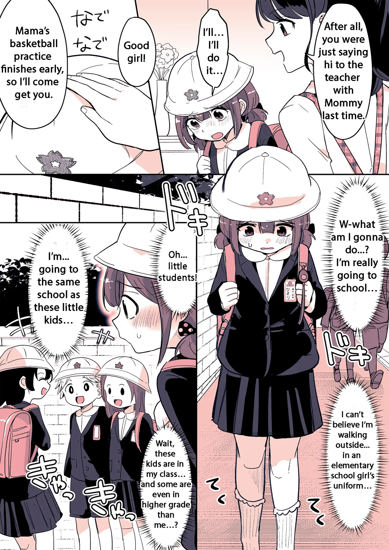 [Chijoku An (Momochamaru)] Meikko ga Boku o Sodate Naoshi Suru Hibi [English] 画像番号 10